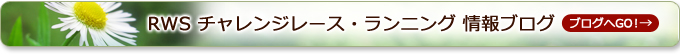 RWS `W[XEjO uO