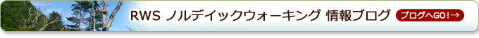 RWS mfCbNEH[LO uO